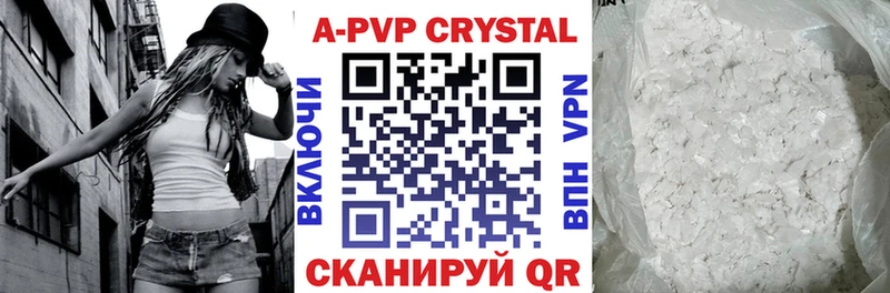 Наркота Горячий Ключ Канабис  МЕТАМФЕТАМИН  КЕТАМИН  Гашиш  Меф мяу мяу  A-PVP 