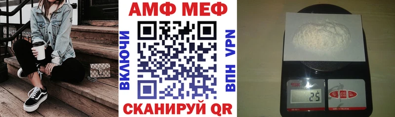 АМФЕТАМИН 97% Горячий Ключ