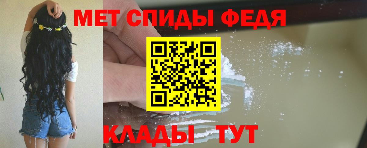 АМФ  Амфетамин Premium  Вход с VPN  АМФЕТАМИН  Горячий Ключ 