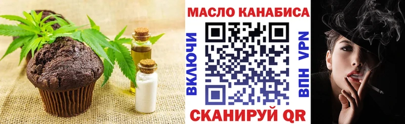 блэк спрут онион  Горячий Ключ  Cannafood конопля  где купить наркоту 
