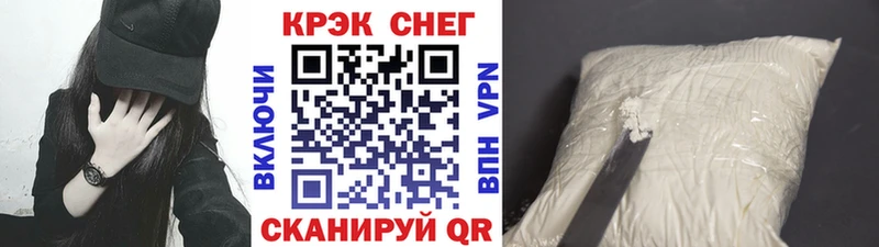 Cocaine 97%  Горячий Ключ 