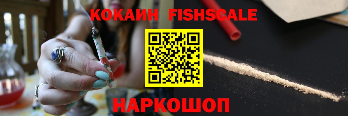 Cocaine  Гашиш  Вход с VPN  Горячий Ключ  Вейп ТГК  Каннабис  МЕФ  