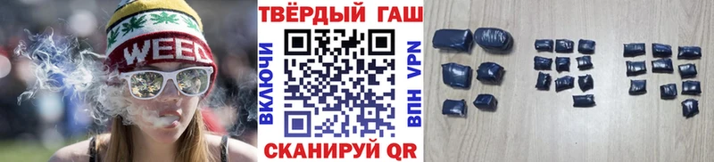 ГАШИШ Premium  купить  цена  Горячий Ключ 