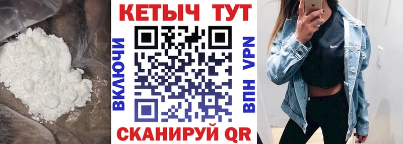 закладки  Горячий Ключ  Кетамин VHQ 