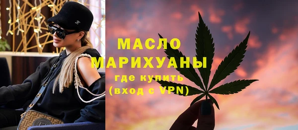 гашишное масло Баксан