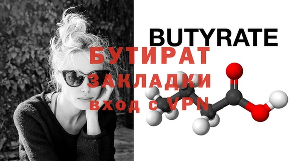 круглые Беломорск