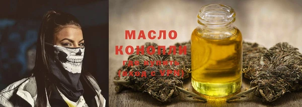 спайс Белокуриха