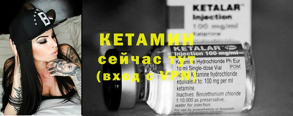 спайс Белокуриха