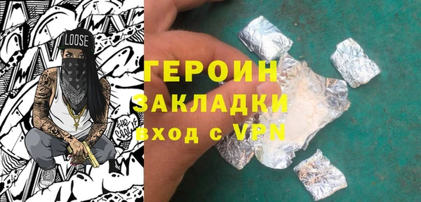 спайс Белокуриха