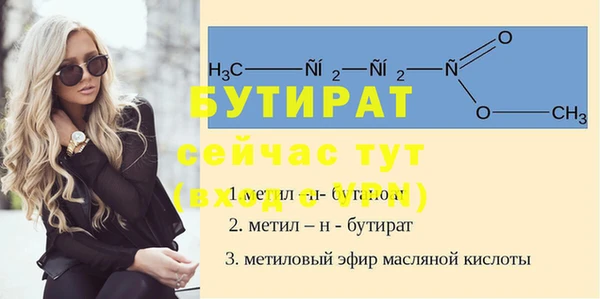 круглые Беломорск
