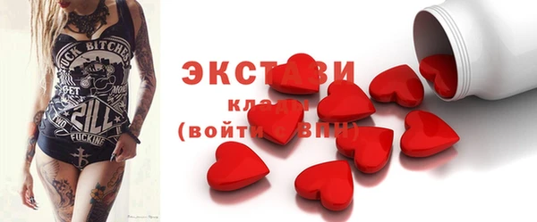 спайс Белокуриха