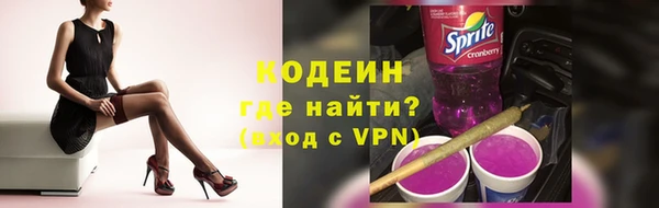 спайс Белокуриха