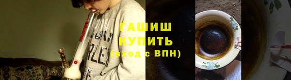 спайс Белокуриха