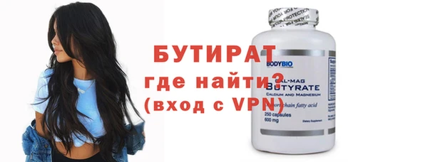 круглые Беломорск