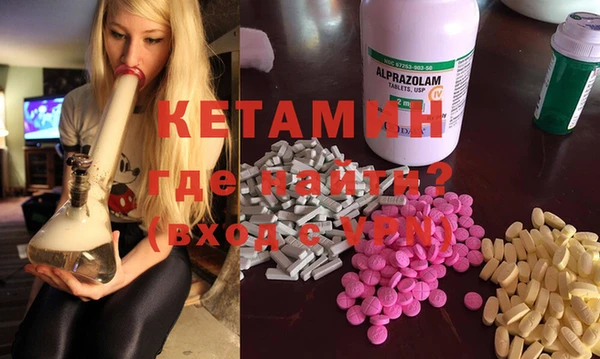 спайс Белокуриха