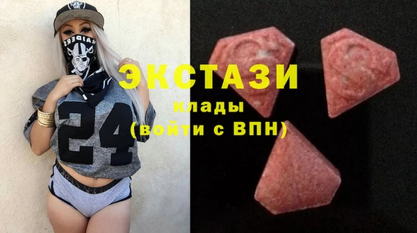 спайс Белокуриха