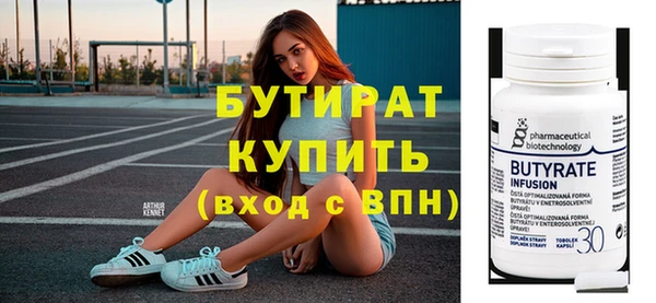 спайс Белокуриха