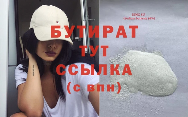 круглые Беломорск