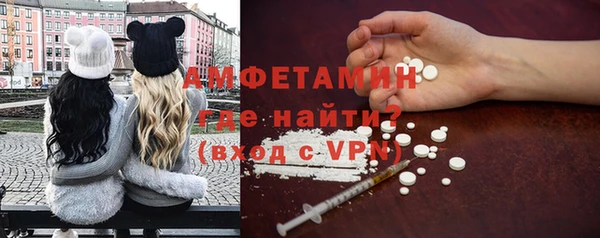 первитин Балахна