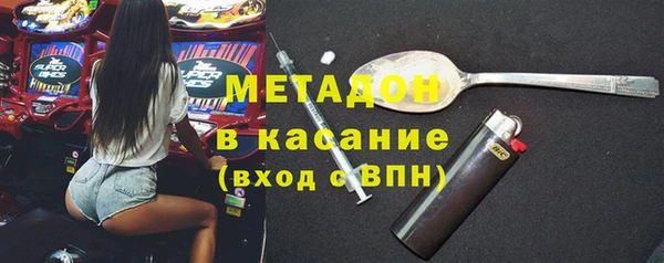 спайс Белокуриха