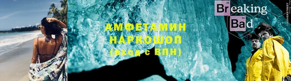 круглые Беломорск