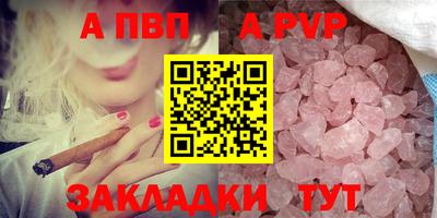 соль ск Волжск