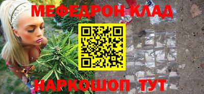 spice Бугуруслан