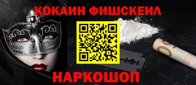 мефедрон VHQ Будённовск