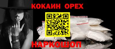 spice Бугуруслан