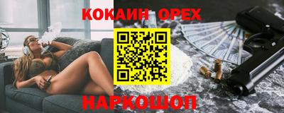 мефедрон VHQ Будённовск