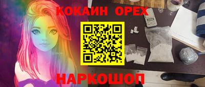 spice Бугуруслан