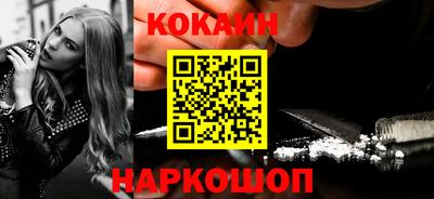 spice Бугуруслан