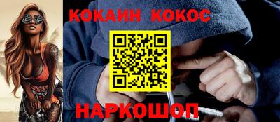 мефедрон VHQ Будённовск