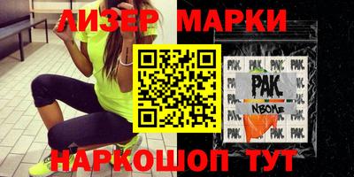spice Бугуруслан