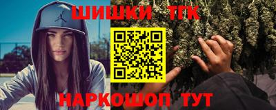 мефедрон VHQ Будённовск