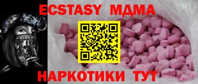 прущая мука Волжский