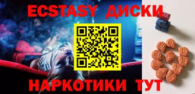мефедрон VHQ Будённовск