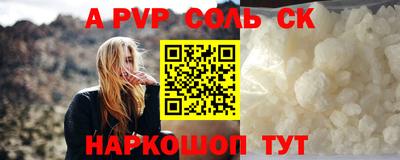 spice Бугуруслан
