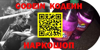 мефедрон VHQ Будённовск