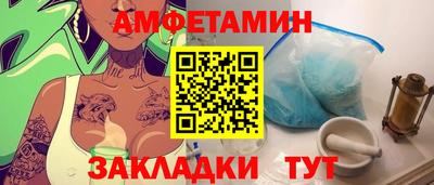 spice Бугуруслан