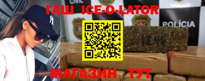 spice Бугуруслан