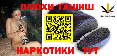 мефедрон VHQ Будённовск