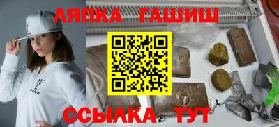 spice Бугуруслан