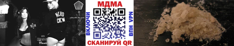 kraken зеркало  где купить наркотик  Горячий Ключ  МДМА молли 