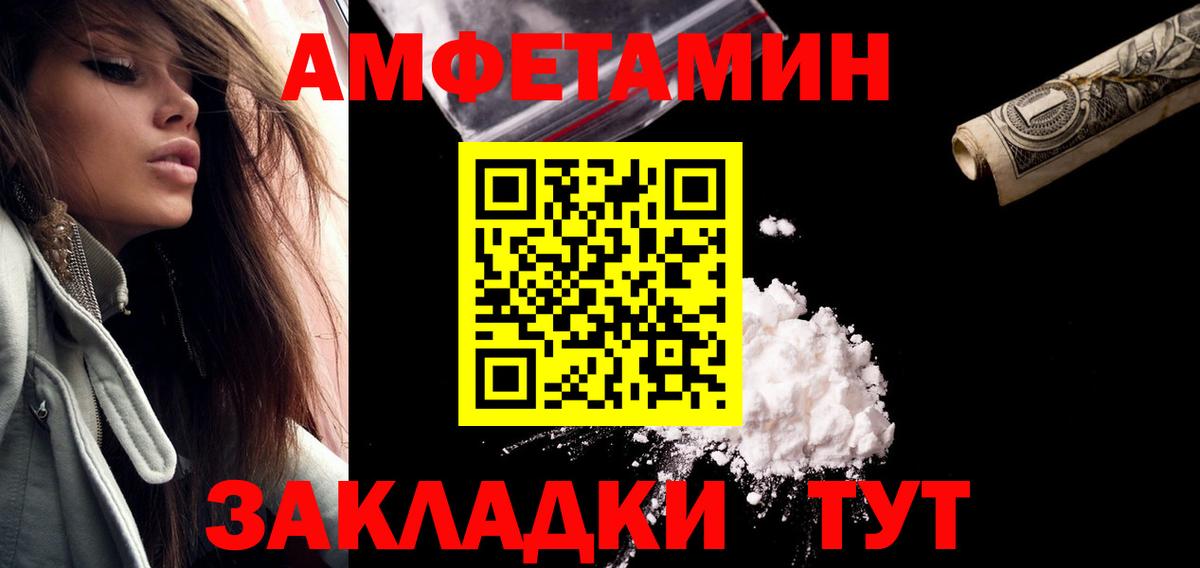 Метамфетамин винт  Вход с VPN  Метамфетамин винт  Горячий Ключ 