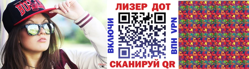 Марки 25I-NBOMe 1500мкг  Горячий Ключ 