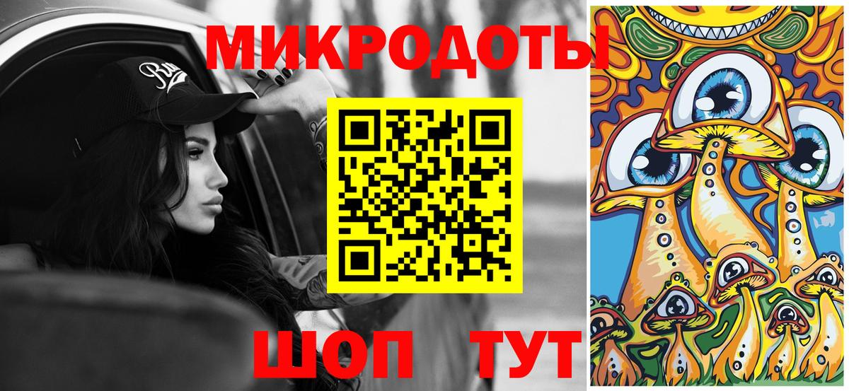 Псилоцибиновые грибы мицелий  Вход с VPN  Горячий Ключ 