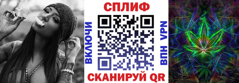 Каннабис Ganja Горячий Ключ