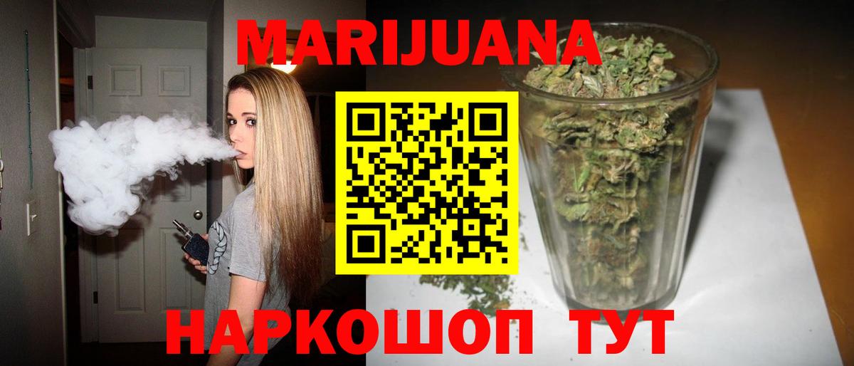 Конопля тримм Горячий Ключ
