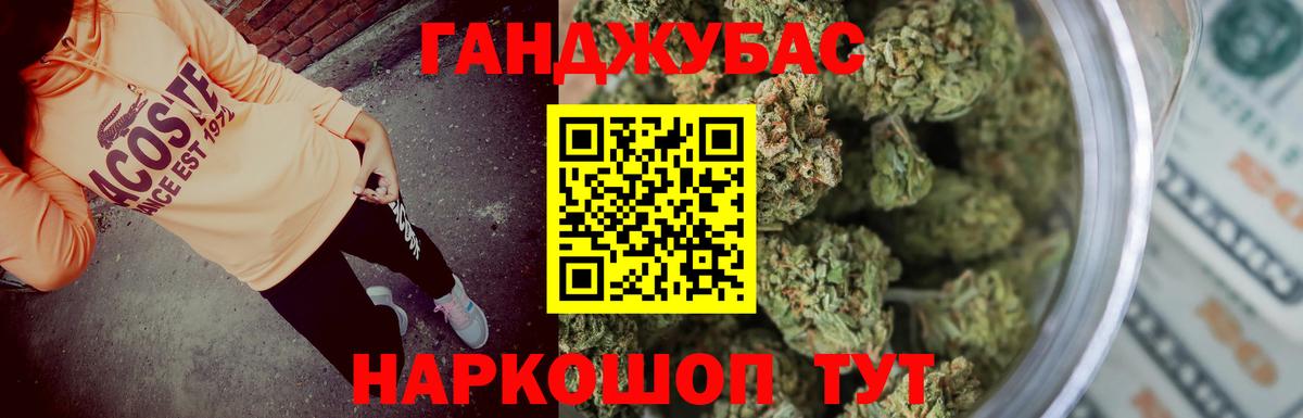 Горячий Ключ  Канабис гибрид  Вход с VPN  Марихуана MAZAR  Бошки Шишки SATIVA & INDICA  Конопля MAZAR 